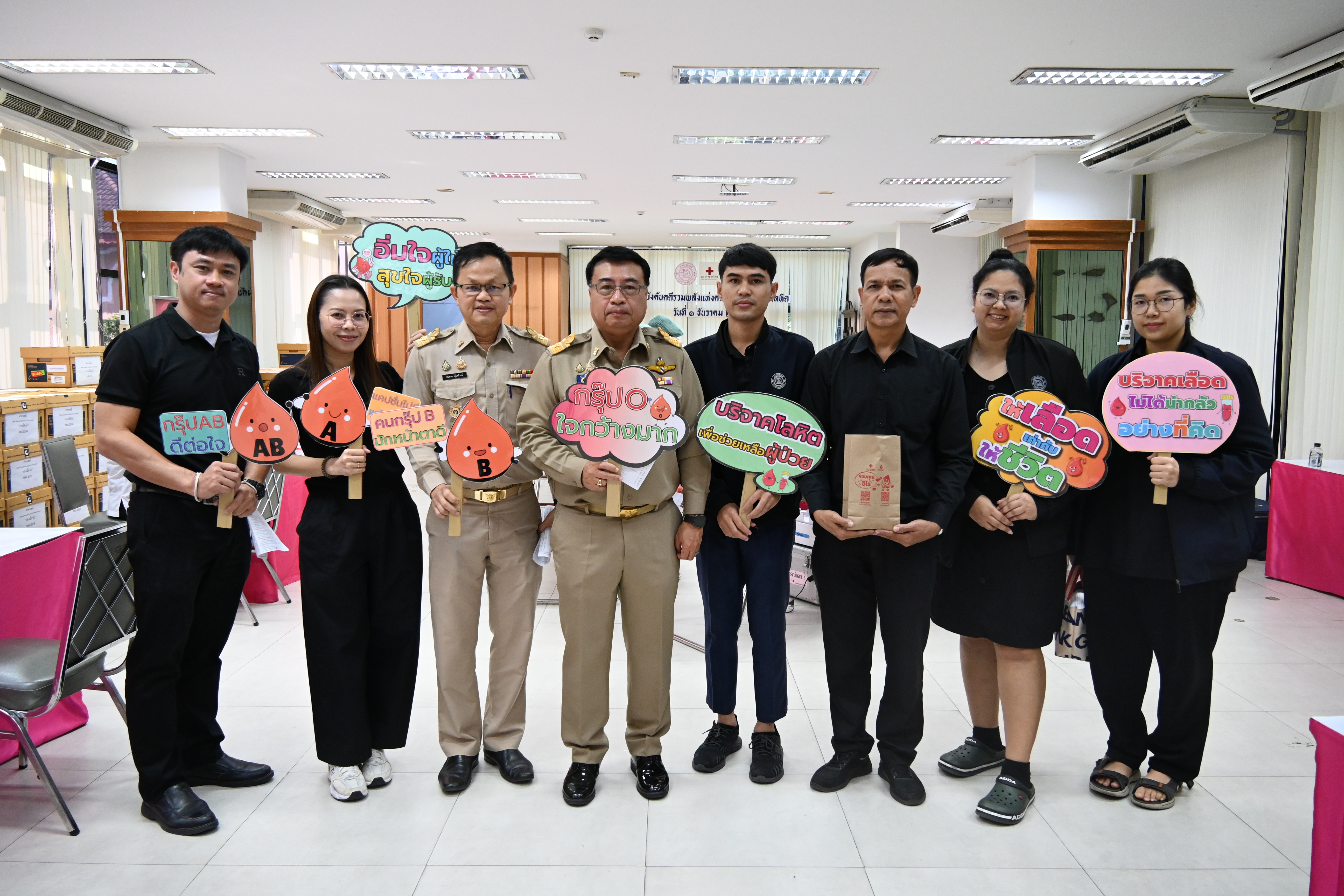 กรมบังคับคดี รวมพลังแห่งความภักดีบริจาคโลหิต ประจำปีงบประมาณ พ.ศ. 2569 ครั้งที่ 1